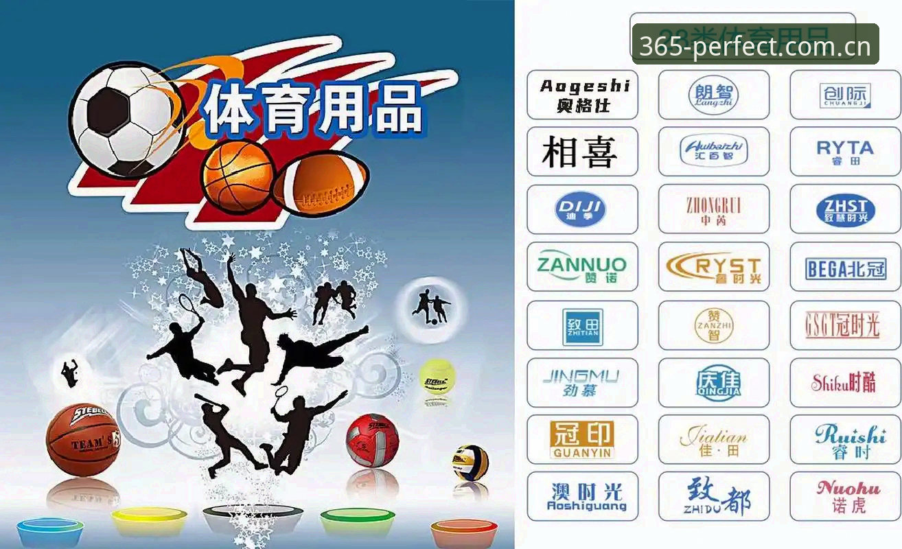 完美体育365高清赛事 完美体育365高清赛事到底怎么样?值不值得看?从下载到注册全流程解析