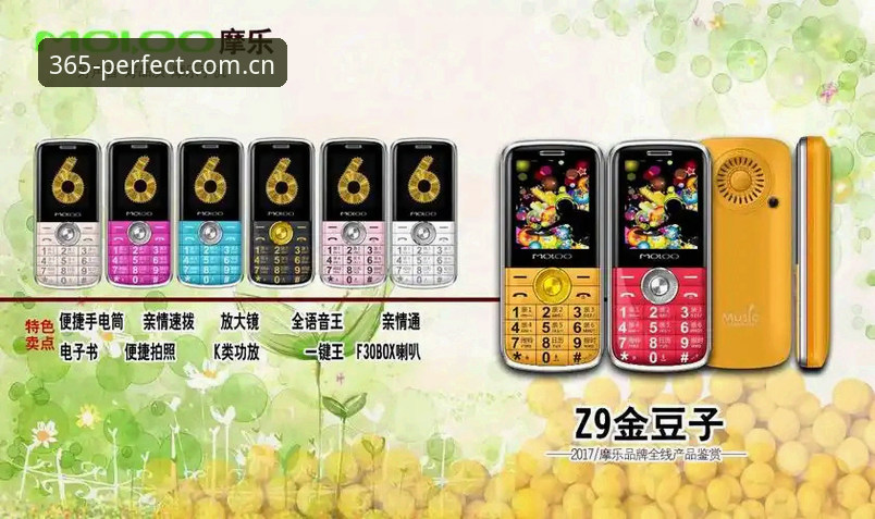 为什么完美体育365最新版本让用户体验全面升级？