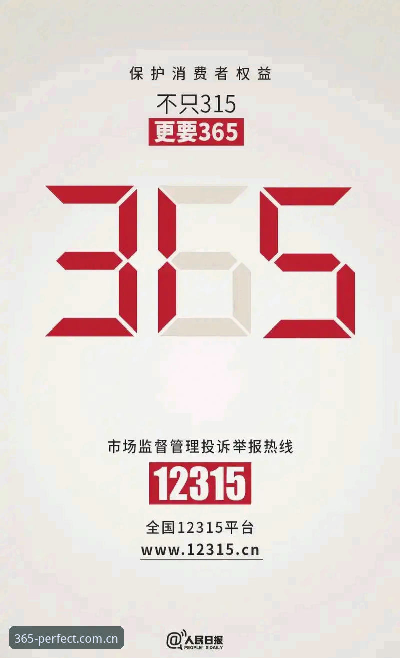 完美体育365直播下载不了怎么办 完美体育365直播下载障碍深度分析:从技术原理到解决方案全面解读