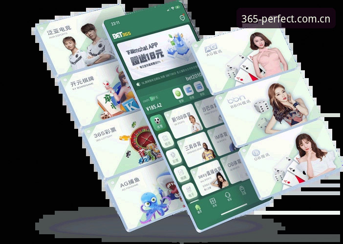 完美体育365安卓客户端 新手必看!完美体育365安卓客户端从下载到注册的完整体验分享