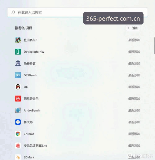 完美体育365安卓安装使用指南 完美体育365安卓安装使用指南:从下载到注册的全流程解析